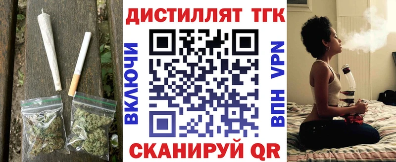 ТГК вейп с тгк цены наркотик Касимов